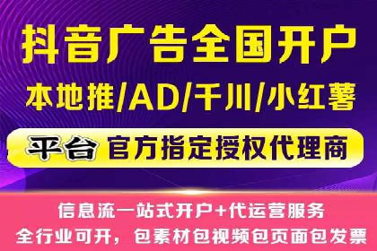 信息流竞价案例：如何成功提升广告效果